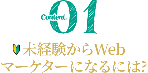 知ると知らぬで実務で差が出るセミナー内容の説明