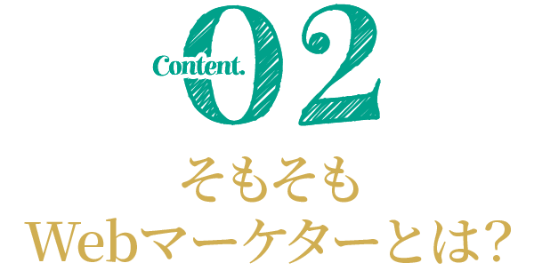 知ると知らぬで実務で差が出るセミナー内容の説明