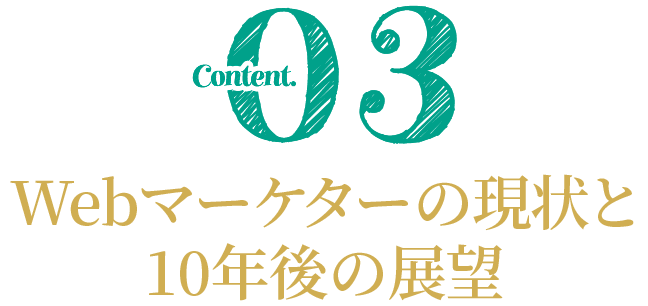 知ると知らぬで実務で差が出るセミナー内容の説明
