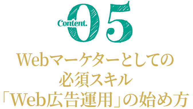 知ると知らぬで実務で差が出るセミナー内容の説明