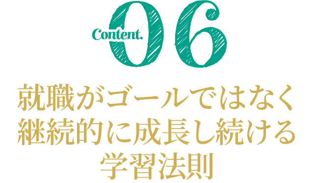 知ると知らぬで実務で差が出るセミナー内容の説明